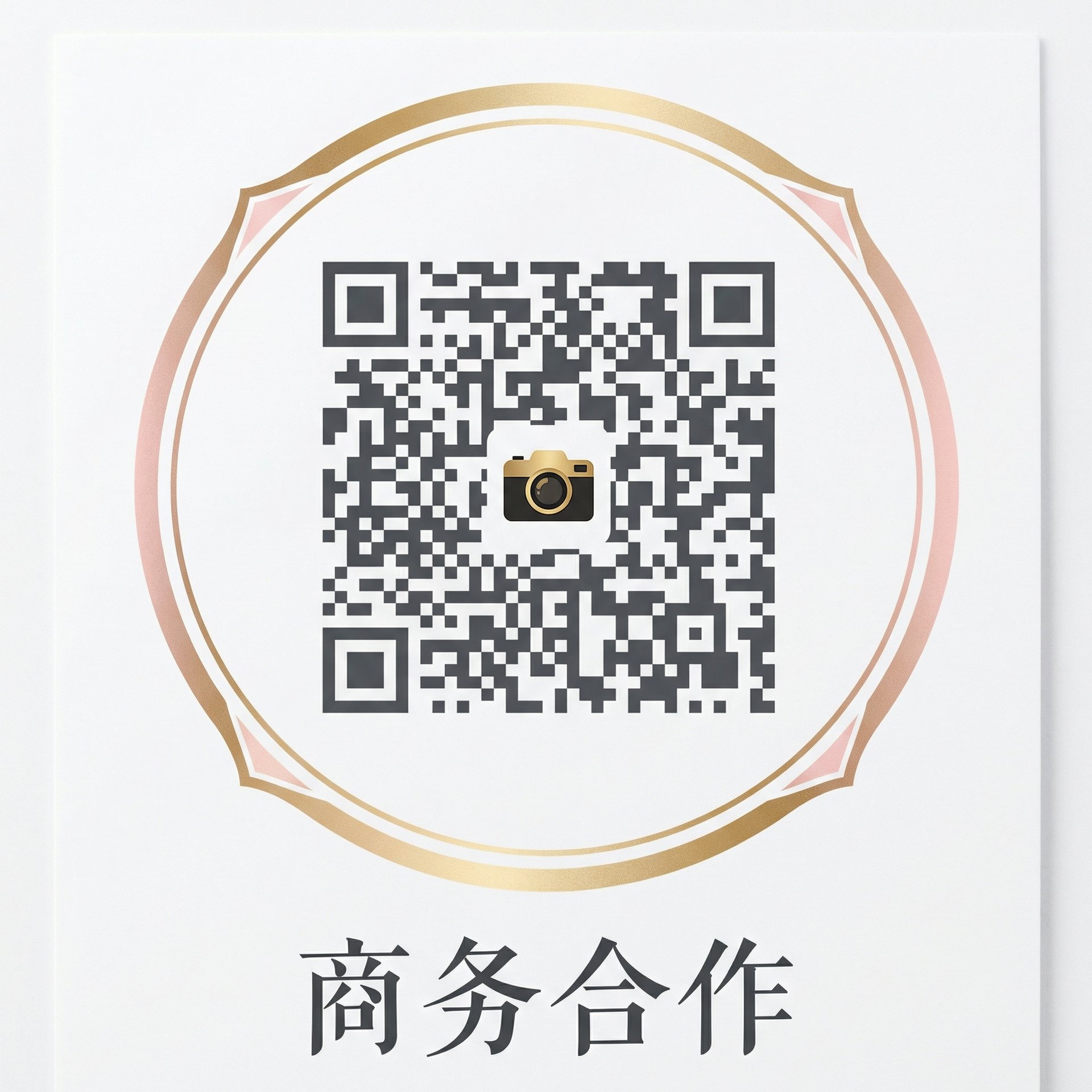 麻豆视频商务合作微信二维码